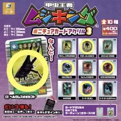 Item thumbnail for item 5cba1340-5dad-4d7b-a968-a04461ea6477