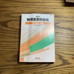 Item thumbnail for item f63e1c5d-7864-49aa-a93a-a1cb21efe94f