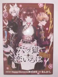 Item thumbnail for item 7ee9eadc-5275-43e1-b34f-fef2e24ef3ff