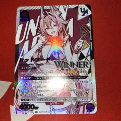 ユニオンアリーナ BLEACH 朽木ルキア ユニオンレア WINNER 開封済み