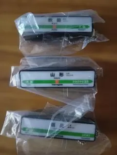 東武鉄道 特急列車 方向幕キーチェーン 会津田島 第7弾 限定品③