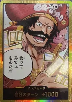 ロジャー金ドンカード