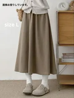 Aライン ロングスカート ミドル丈 フレア Lサイズ カーキ ベージュ