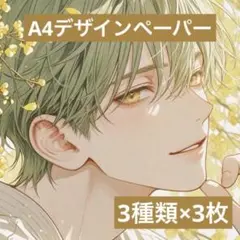 Item thumbnail for item eef2a33b-a45c-4c1d-9eb3-680cbdf640a0