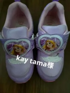 MOONSTAR スニーカー ラプンツェル