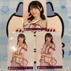 大越ひなの 乃木坂46 ビリヤニ 封入 生写真 バラ売り ⑤