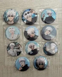 呪術廻戦 五条悟 缶バッジ まとめ売り