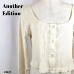 Another Edition アナザーエディション カーディガン 0223★
