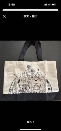 いっちゃん様すみません専用なのに別の方が買ってしまいキャンセル申請をしています！