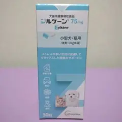 犬 猫 ジルケーン 75mg 30粒 ×1個 サプリメント - メルカリ