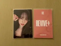 IVE Revive+ MAKESTAR リズ