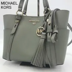 【未使用級！】 マイケルコース ハンドバッグ ショルダーバッグ 2way