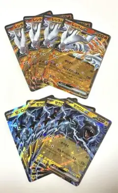 レシラムex ゼクロムex 8枚 MEGAドリームex ポケモンカード - メルカリ