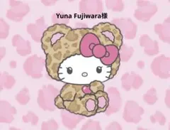 Yuna Fujiwara様 リクエスト 3点 まとめ商品