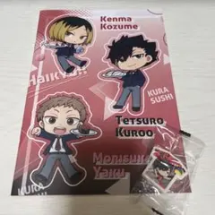 くら寿司✕ハイキュー！！コラボセット