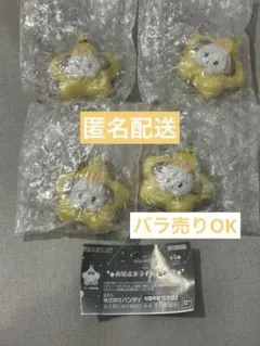 Lil ala mode お星さまライトスイング　スフレ 4個セット