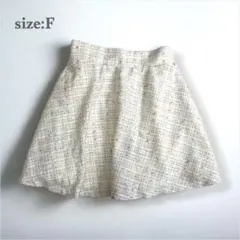 ツイードスカート　ミニスカート　スコート　ホワイト系　ウエストバックゴム　フリー
