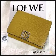 【希少カラー】 LOEWE アナグラム トライフォールド 三つ折り財布 可愛い