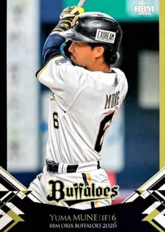 BBM 2023 2nd オリックス  宗佑磨 宗佑磨 オリックス・バファローズ レギュラーカード BBM 2023 2nd