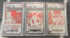 PSA10 3連番】ワンピースカード 3周年プロモ トレジャーキャンペーン
