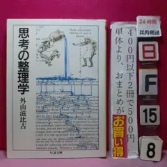 きむ【6/27までは支払完了翌日中発送】様 リクエスト 3点 まとめ商品