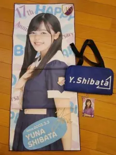 2025年最新】柴田柚菜 タオルの人気アイテム - メルカリ