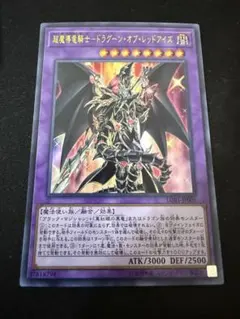 ドラグーンオブレッドアイズ　25th　関連まとめ　遊戯王　匿名配送 ドラグーンオブレッドアイズ 25th 関連まとめ 遊戯王 匿名配送