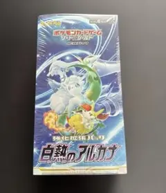 【新品未開封／シュリンク付き】白熱のアルカナ 1box ポケモンカード