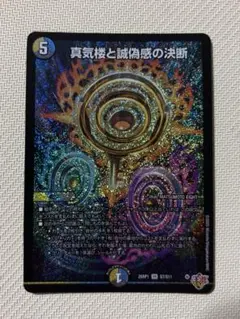 2026年最新】パーフェクトペテンシーの人気アイテム - メルカリ