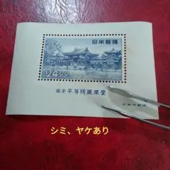 銭単位切手 限定値下げ (激レア) 明治時代・大正時代発行 記念切手 25種 銭単位切手 限定値下げ (激レア) 明治時代・大正時代発行 記念
