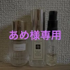 香水ミニサイズ　セット（ジョーマローン・エスティローダー・コスメデコルテ）