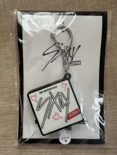 スキズ STAY JAPAN4周年記念FC限定グッズボイスキーホルダー