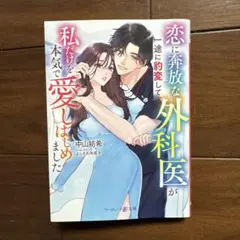 sorao様 リクエスト 4点 まとめ商品