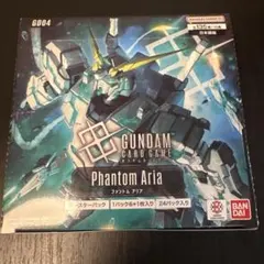 新品未開封 Phantom Aria テープ付き 1box - メルカリ