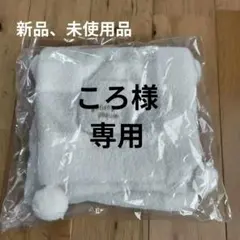 2026年最新】ジェラートピケ ブランケット 新品の人気アイテム - メルカリ