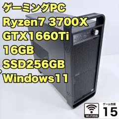 ゲーミングPC i7-6700KF GTX 1080 Windows11 - メルカリ