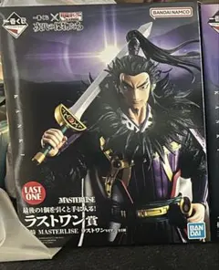 一番くじ 春秋戦国大戦キングダム 次代の傑物たち ラストワン賞 桓騎　フィギュア