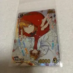 DETECTIVE CONAN 哀色の宿命　灰原哀＆シェリーMRP