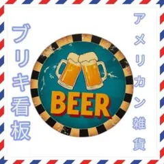 Item thumbnail for item ef8b419b-edba-47d3-ab99-7ab137e1a517