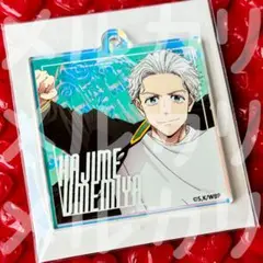WIND BREAKER オーロラアクリルキーチェーン 梅宮一