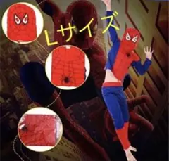 Lサイズ スパイダーマン コスプレ ハロウィン