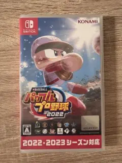 パワプロプロ野球2022 Nintendo Switch
