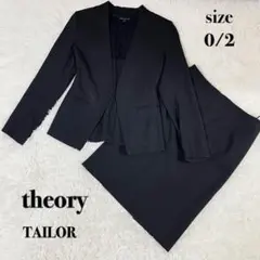 セオリー セットアップ LANAI ノーカラージャケット スカート 黒 0 2
