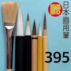 Item thumbnail for item 27d3309c-69a5-4f18-8004-a8d8ad643a5b