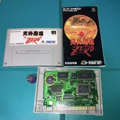 新品電池交換済み　天外魔境 ZERO スーパーファミコン　説明書付き