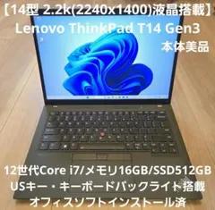 ThinkPad T14s Gen4 i7/32GB/256GB/顔認証 - メルカリ