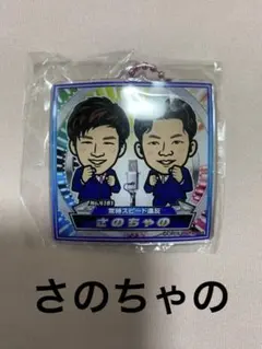 Item thumbnail for item 5386164d-3721-48fe-945b-8b4f911985e4