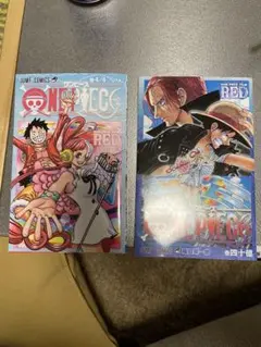ONE PIECE FILM RED 非売品コミック