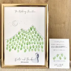 ウェディングツリー 結婚証明書［山］｜ウェルカムツリー 結婚式　ペーパー　登山