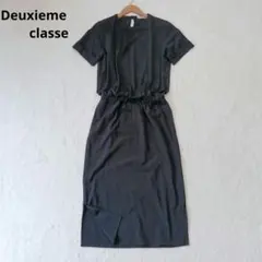 美品！DeuxiemeClasseドゥーズィエムクラスVネックカーキワンピース